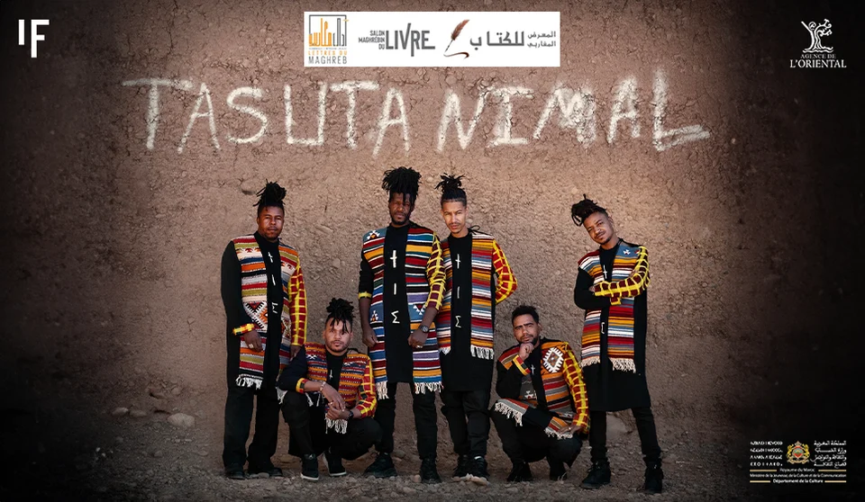Tasuta N-Imal — visuel de programmation de l’Institut français d’Oujda, 2024. Photographe non indiqué.
